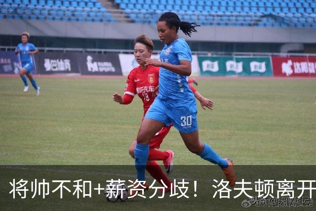将帅不和+薪资分歧！洛夫顿离开上海加盟以色列联赛